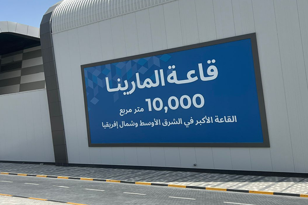 External Mega Panels (Rectangle)