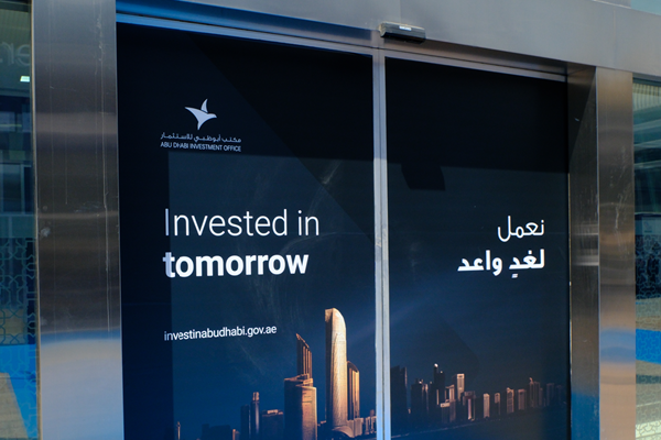 Marine Bridge Entrance Glass