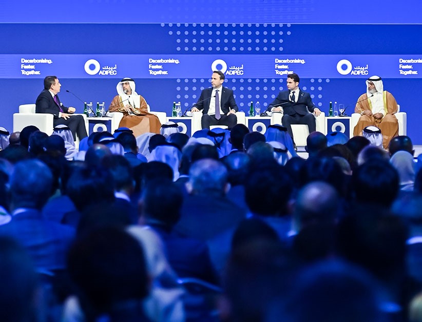 ADIPEC Conference Hall