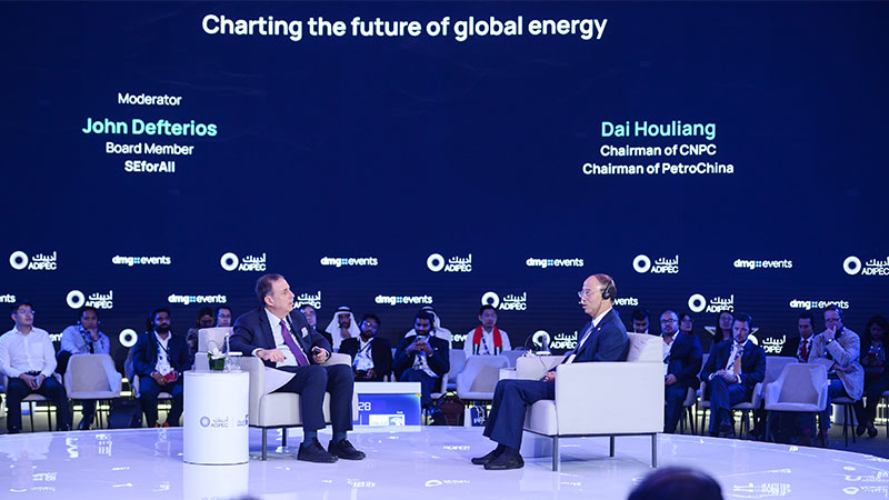 Adipec Asian