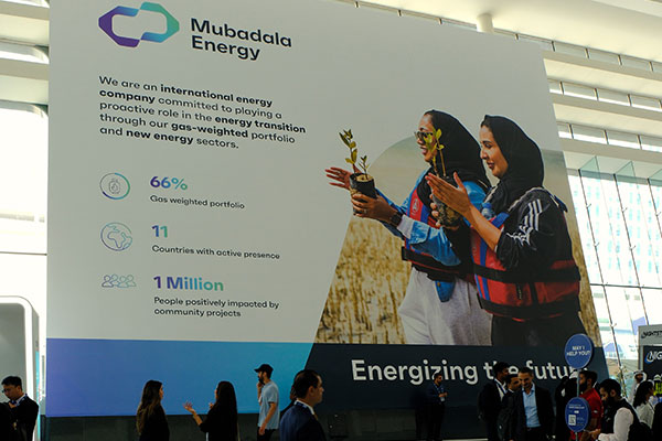 Concourse Mega Panel (Internal)